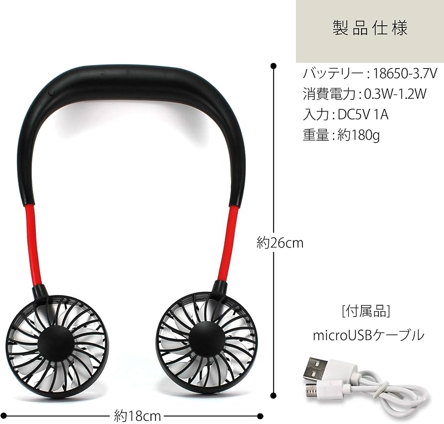 Amazon | ホワイトナッツ Wearable Sports Fan ブルー microUSB